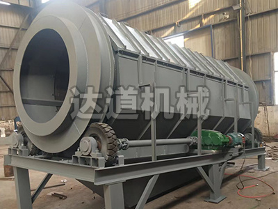 無(wú)軸滾筒篩