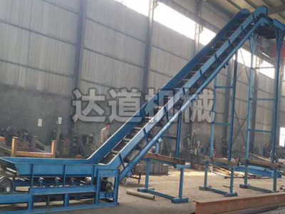 大傾角帶式輸送機