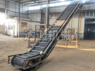 大傾角皮帶輸送機