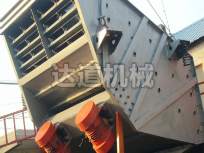 礦用振動(dòng)篩