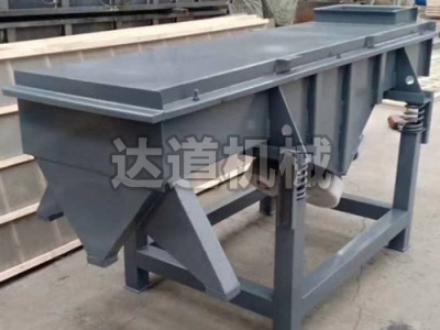 輕型直線振動篩