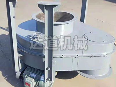 圓盤給料機(jī)