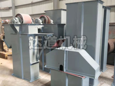 振動垂直提升機